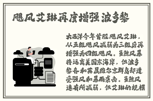 反差婊黑料吃瓜人民网9